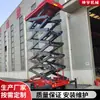 Plataforma Elevadora de Tijera Móvil Personalizada, Vehículo de Trabajo Elevado con Plataforma Elevadora de Tijera Móvil