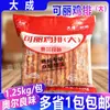Dacheng Orleans Sabor Crepe Frango Frito Bife de Frango Hambúrguer de Coxa de Frango Hambúrguer de Café da Manhã Sanduíche Ingredientes 15 Peças
