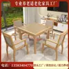 Conjunto de mesa e cadeiras de mahjong em madeira maciça, mesa de jantar de uso duplo, mesa quadrada multifuncional, mesa de xadrez, móveis para cuidados com idosos.