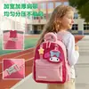 Mochila preescolar para niñas, mochila pequeña linda para niños, mochila de My Melody