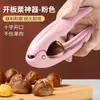 Descascador de castanhas doméstico, abridor de castanhas, ferramenta multifuncional para abrir castanhas, fazer cortes em forma de X e descascar nozes