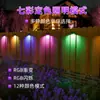 Luces Solares de Pared Transfronterizas, Luces de Jardín para Exteriores, Luces para Vallas, Iluminación Automática Después del Anochecer, Luces para Escalones, Luces para Vallas y Jardines
