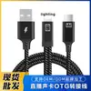 Adequado para Apple Typec Universal 1517 Placa de Som Otg Cabo para Transmissão ao Vivo Adaptador de Áudio Digital Estendido Um para Dois