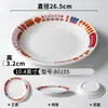 Platos de Melamina Estilo Hong Kong, Platos Populares para Platos Fríos de Restaurantes de Té Estilo Hong Kong, Platos de Presentación para Hot Pot de Hotel