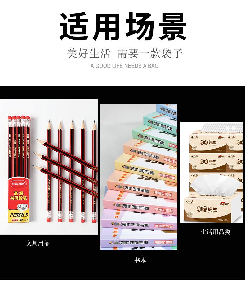 详情国栋_07