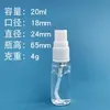 Botella Atomizadora Transparente de 5-1000ml Botella Atomizadora de Desinfección con Ácido Hipocloroso Botella Atomizadora de Plástico Blanco para Mascotas Botella Atomizadora de Alcohol para Desinfección