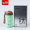Kuangdi No. 5933 Taza de Café de Titanio Puro, Taza de Titanio Portátil de Doble Uso de Alta Gama, Taza Aislada con Popote de Alto Valor para Hombres y Mujeres