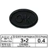 Ya bordado nuevo autoadhesivo negro bordado insignia tela pegatinas ropa chaqueta acolchada mochila agujero personalidad reparación subsidio decoración