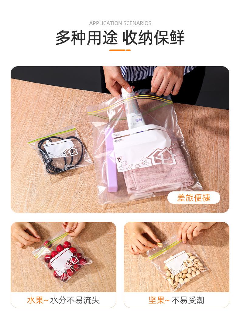 详情页（分装袋）_16