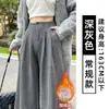 Pantalones de Traje de Lana Grises para Mujer, Nuevos de Otoño e Invierno de Cintura Alta Adelgazantes Holgados con Caída Forrados de Polar Estilo Old Money Rectos de Pierna Ancha