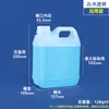 Baldes plásticos espessados ShuiShan de plástico de grau alimentício 1-10L, baldes de óleo, baldes quadrados de embalagem plástica de resina desinfetante química