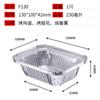 Caja de papel de hojalata para horno, barbacoa, comercial, rectangular, cuenco de papel de hojalata, envase de papel de aluminio, desechable, con aislamiento de papel de aluminio, lonchera