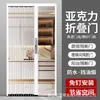 Puerta plegable retráctil de panel de cristal acrílico, puerta de partición invisible de aleación de aluminio, puerta transparente esmerilada a prueba de viento para cocina balcón