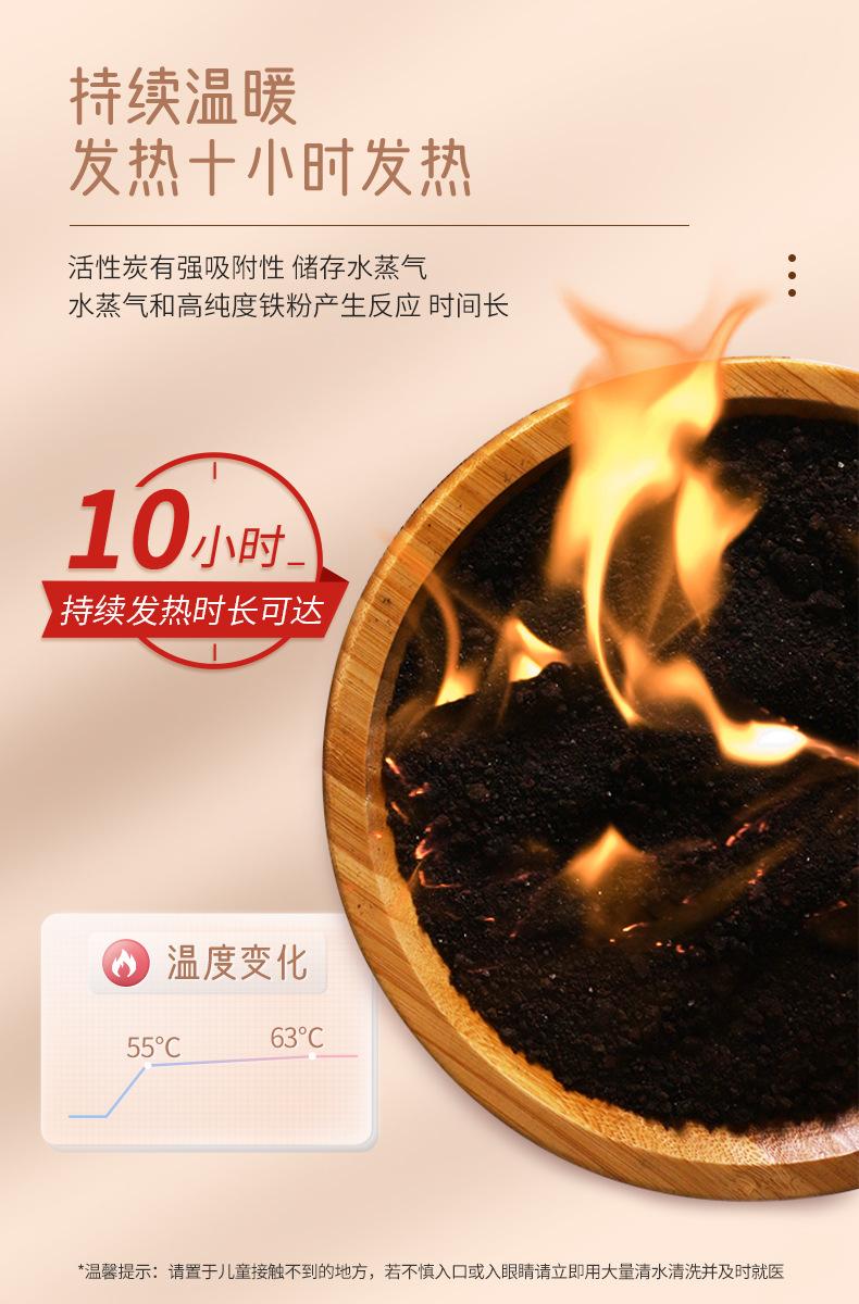 艾草暖贴_07.jpg