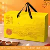 Caja de regalo universal para empaque de arroz, Caja de regalo de arroz Wuchang del noreste, Caja de cartón Daohuaxiang, Venta al por mayor de empaques para granos y mijo
