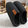Pantuflas de algodón extra grandes para hombre, cálidas y antideslizantes para uso en interiores en otoño e invierno, disponibles en tallas grandes, al por mayor y en stock