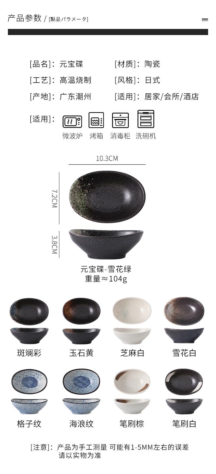 19-分格碟子_04.jpg