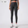 Calça Yoga Feminina de Cintura Alta para Levantar o Bumbum, Esportiva Fitness Elástica, Nove Pontos, Sensação Nua 19108