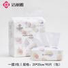 Toalla Facial Limpia Liya Suave Absorbente Belleza Hogar Toalla Limpiadora Toalla Facial Desechable Limpia Liya MRJ020