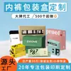 Caja de regalo personalizada caja de regalo con tapa cielo y tierra caja plegable forma especial tipo libro magnético caja abatible tarjeta blanca personalizada caja de cartón corrugado