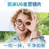 Fabricante 1.67 Lentes para gafas Kaimi U6 Jinye Lentes para gafas anti luz azul U2 Lentes para gafas profesionales Danyang Personalización de gafas para miopía