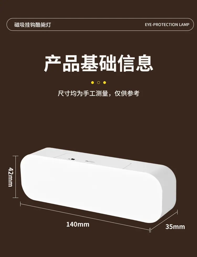 led感应灯