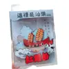 Imán de Nevera Cultural y Creativo Chaozhou Shantou Chaozhou Isla Nan'ao Xiaogongyuan Souvenir Turístico Imán de Nevera Chaozhou Hong Tao Guo