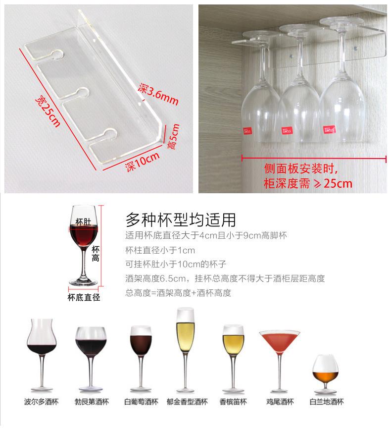 酒杯倒挂架_07.jpg