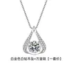 Elegante Collar con Colgante de Flor Hueca en Forma de Gota de Agua Incrustada con Diamantes, Nuevo Diseño en Forma de Pera con un Sencillo y Elegante Colgante de Hada