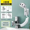 Filtro extensor para grifo de lavabo de ducha con aniones, ducha externa para baño, lavabo, ducha de champú