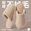Chinelos de Algodão Japonês para Homens Outono e Inverno 2025 Novos Chinelos de Casa Internos Quentes Forrados com Lã Antiderrapantes Anti-Odor para Homens