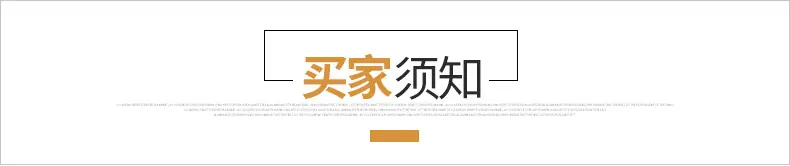水果--详情页_13.jpg