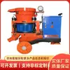 Máquina de shotcrete para protección de taludes para pulverización de concreto en minas, refuerzo de taludes de túneles, máquina de shotcrete húmedo para construcción subterránea