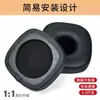 Adecuado para Fundas de Auriculares Marshall Marshall Major IV Cuarta Generación, Tercera Generación, Cubiertas de Esponja para Auriculares