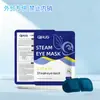 Comercio Exterior Exportación Transfronteriza Inglés Mascarilla para Ojos al Vapor de Luteína para Fatiga Visual, Compresa Caliente Desechable para Calentar los Ojos, Personalizable
