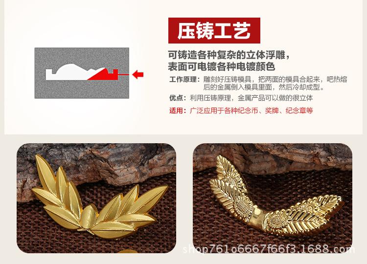 徽章详情页_07