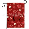 Bandeira de Jardim Vermelha Amor para o Dia dos Namorados da Amazon Decoração de Pátio Venda Direta do Fabricante Bandeira de Jardim de Linho Dupla Face