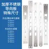 Cabeza Redonda Cabeza Cuadrada Cuerpo de Cerradura Pieza Guía Cuerpo de Cerradura Overlord Pieza de Hebilla Pieza de Hebilla Lateral de Acero Inoxidable Accesorios de Cerradura Puerta Antirrobo