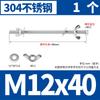 Tornillo de pared de acero inoxidable 304 a espárrago roscado tuerca barra roscada larga tornillo M5M6M8-M12