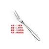 Tenedor de Fruta de Acero Inoxidable, Espátula para Pastel, Herramientas de Repostería, Cuchillo para Pastel, Espátula para Crema, Cuchillo para Queso, Tenedor de Pastel de Luna, Personalizable con Logo