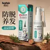 Esencia Herbal Auténtica de Yunnan Qianfei Anticaída del Cabello con Ginseng y Polygonum Multiflorum, Spray Fortalecedor Anticaída del Cabello, Venta al por Mayor y Dropshipping