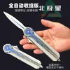 Cuchillo de Correr Periférico Triangular para Ratón Totalmente Automático Retráctil Polaris Dos Vías Pop-Up Juguete Adorno Cos Propio Regalo