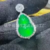 Pingente de pomba cravejado com diamantes em toda a superfície, banhado a prata, com pingente de jade verde feijão estilo chinês, colar com articulações de bambu Fu Gua e calcedônia branca de gelo alto