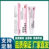Venta al por mayor del fabricante Crema Antibacterial Anti-Picazón con Calamina Apdmp 20g Extracto de Hierbas Cuidado Corporal Dropshipping Minorista