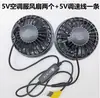 Ropa con aire acondicionado y ventilador, ropa de trabajo de manga larga con protección solar y enfriamiento, ropa de pesca de refrigeración y protección contra el calor, ropa con ventilador