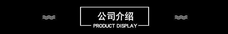 绝缘筒体