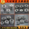 Disipador de Calor de Aluminio para Radiador LED tipo Girasol Accesorios DIY Diámetro 20-150mm