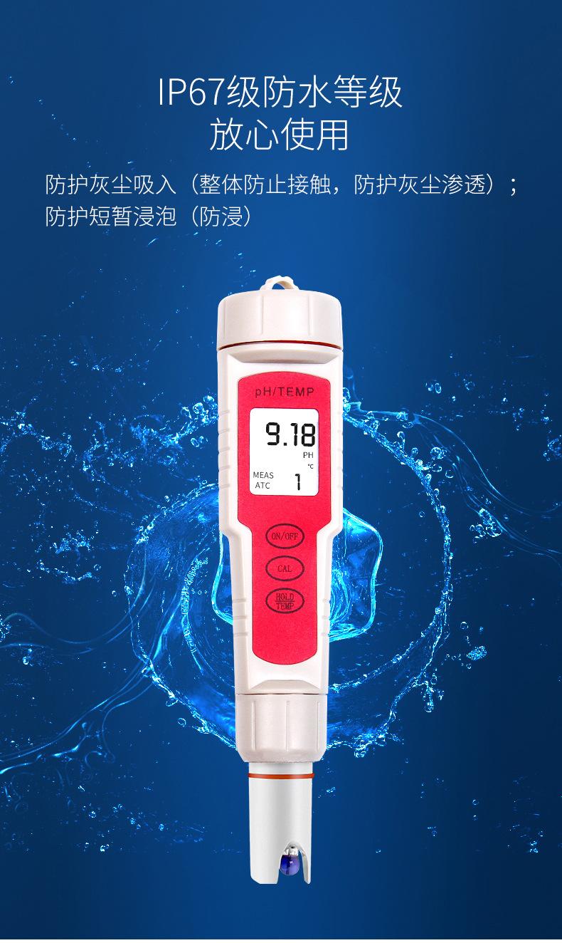四合一ph_06