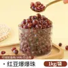 Ingredientes para Postre Snack Pudín de Tofu con Leche de Sakura, Materiales para Puesto Popular en Línea, Set Completo para Uso Comercial, Precio al por Mayor
