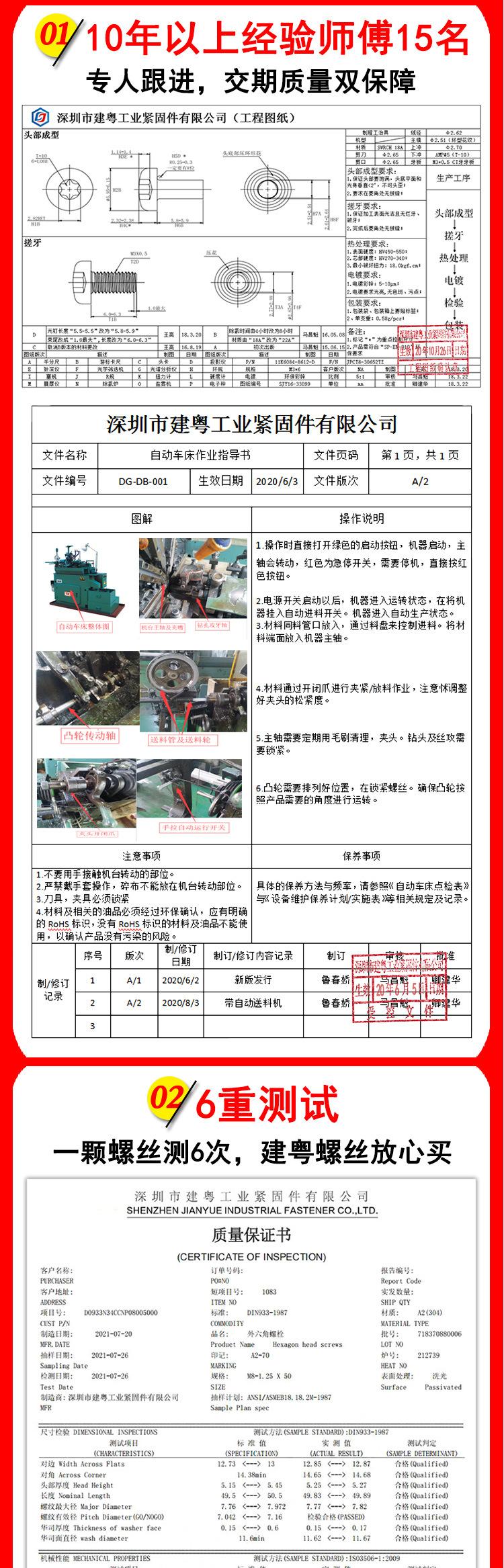 盲孔滚花铜螺母建粤详情页_07.jpg
